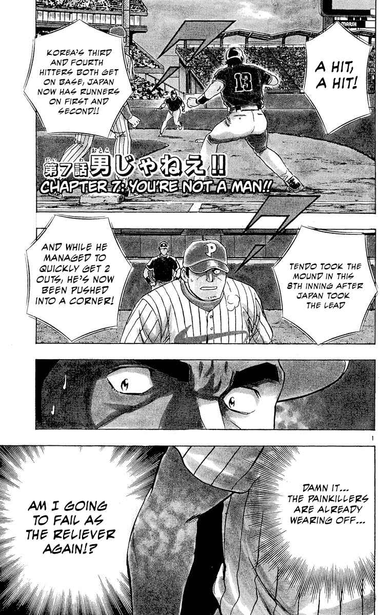 Chapter 544 - Page 1