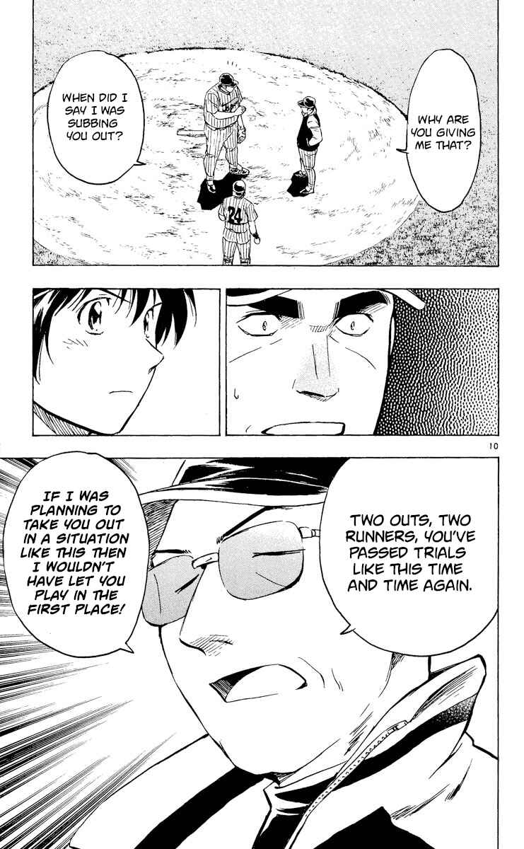 Chapter 544 - Page 10