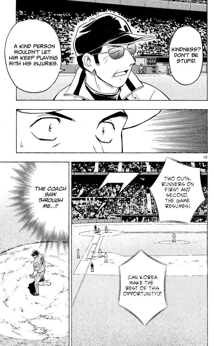 Chapter 544 - Page 12