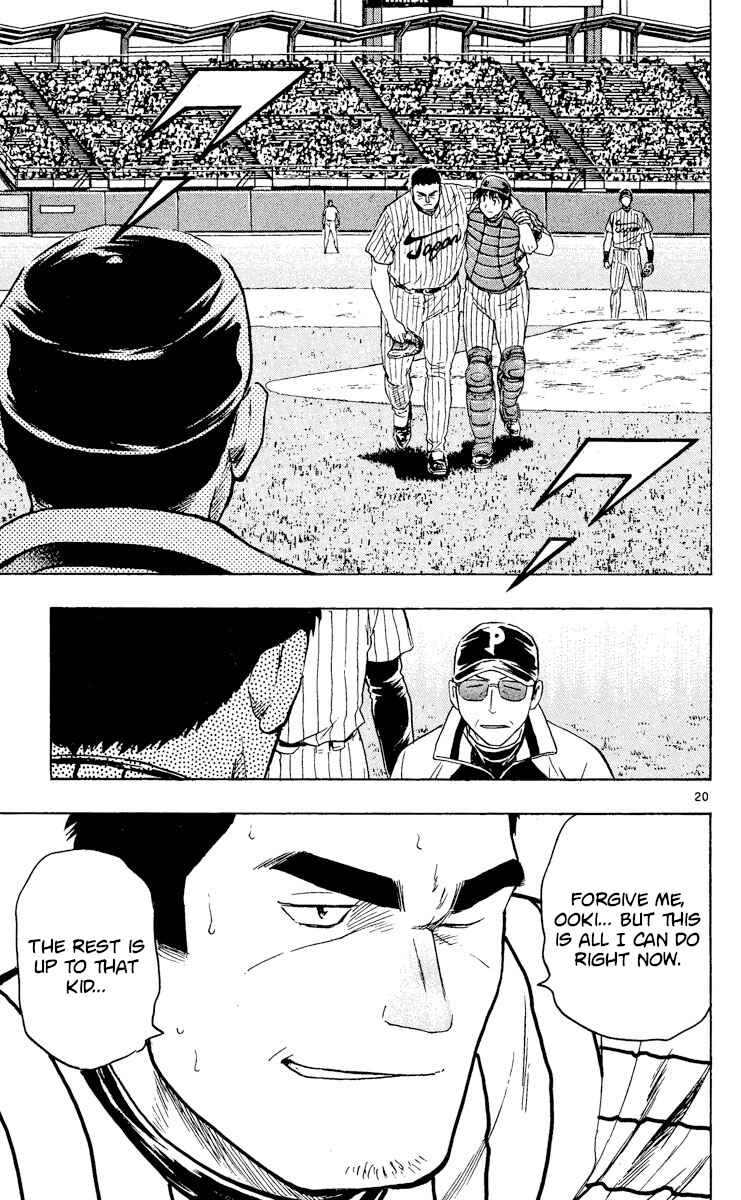 Chapter 544 - Page 20