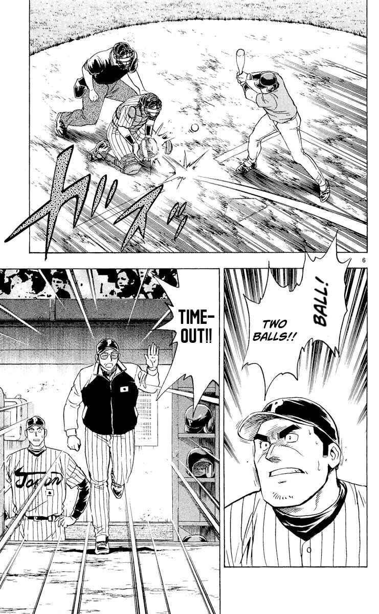 Chapter 544 - Page 6
