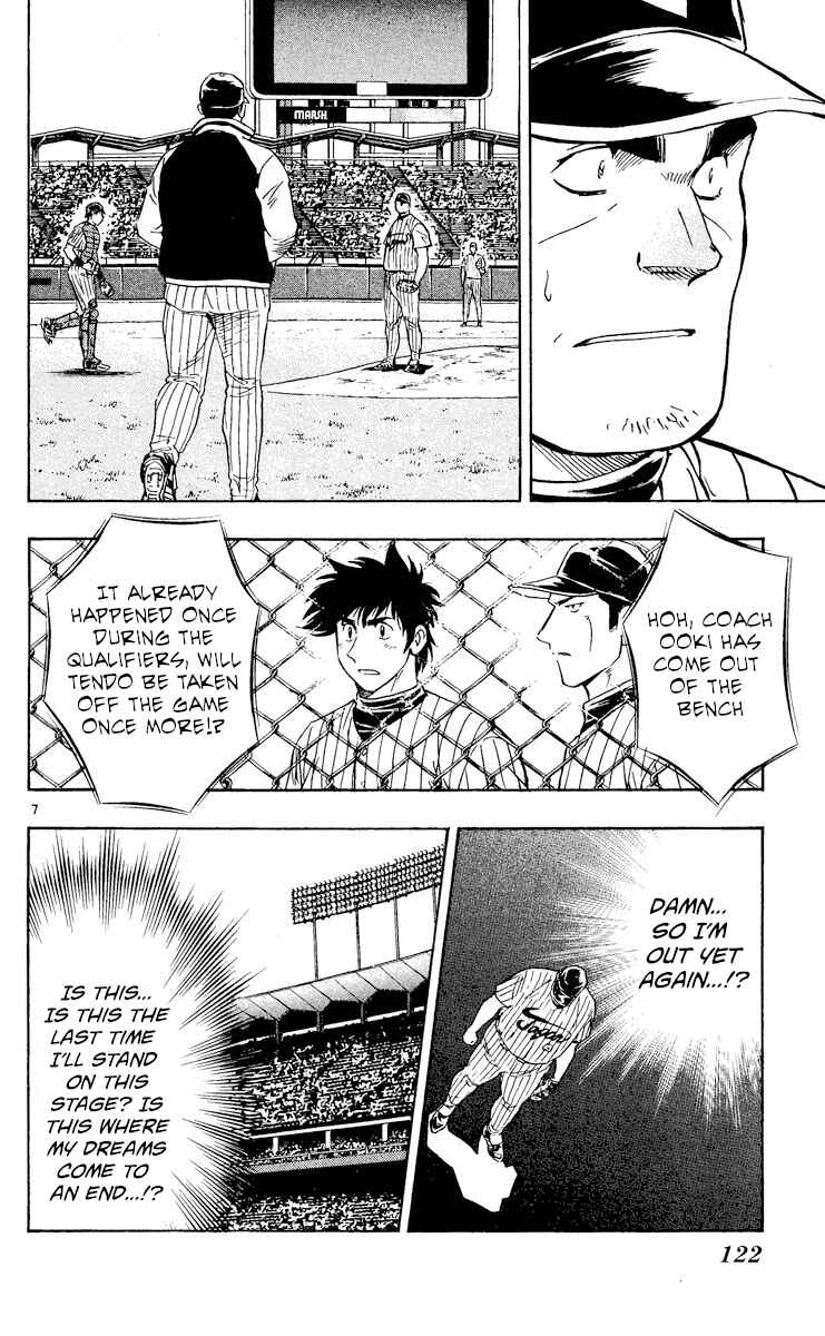 Chapter 544 - Page 7