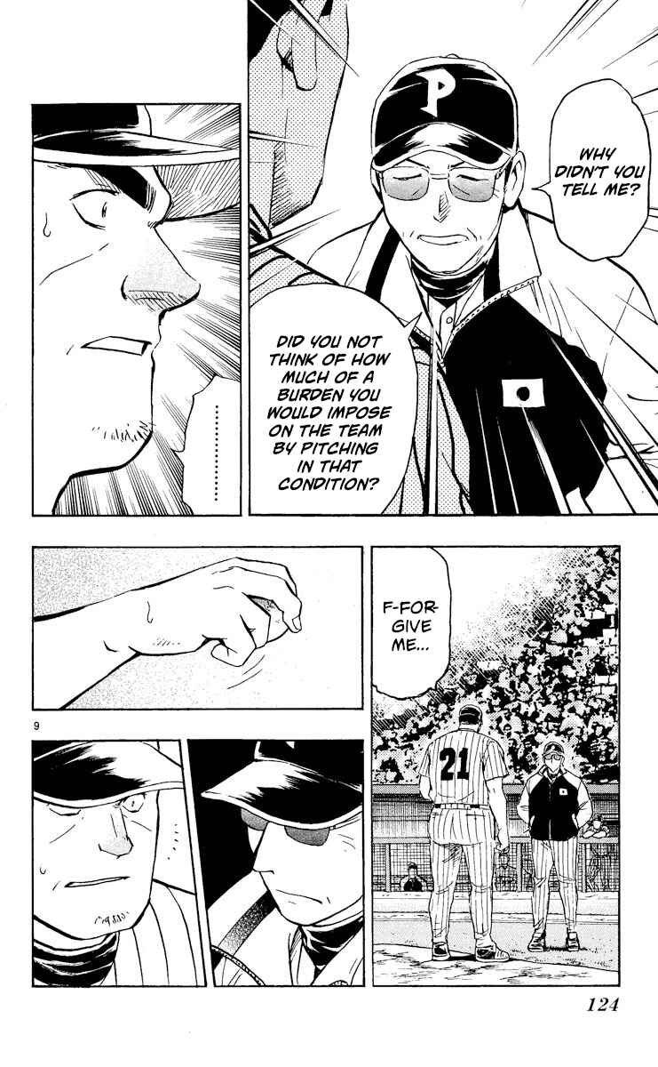 Chapter 544 - Page 9