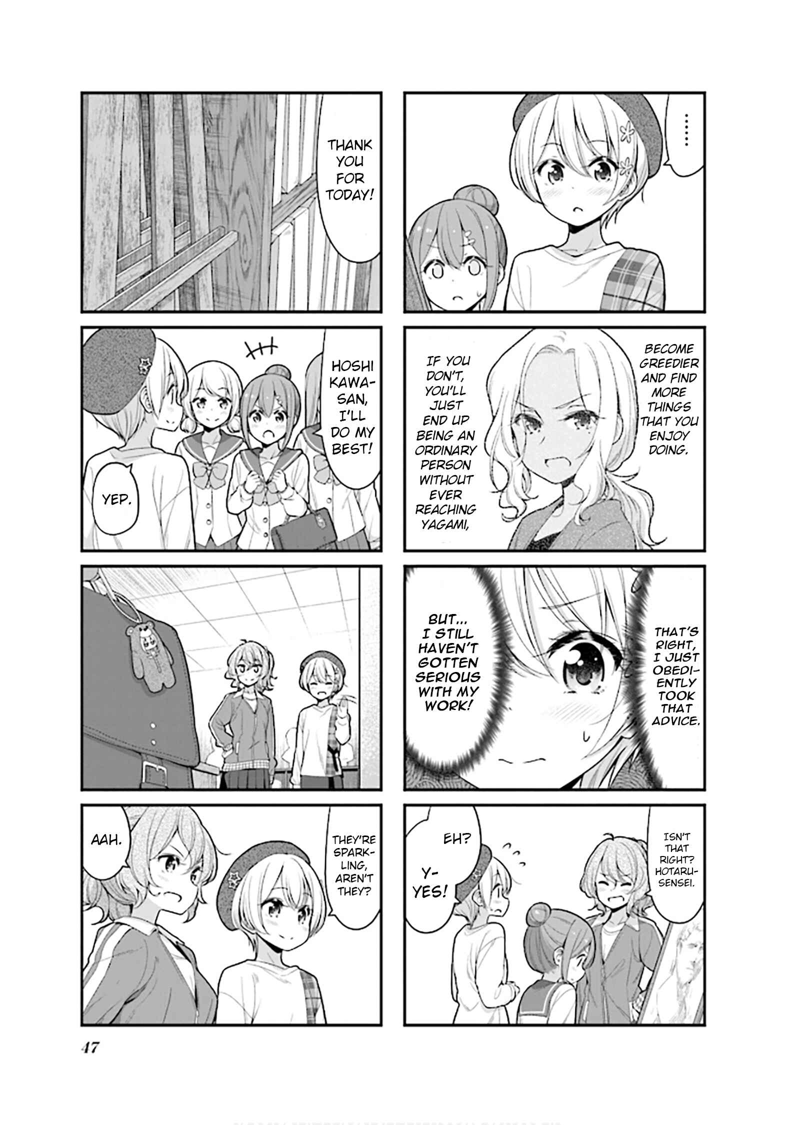 Chapter 120 - Page 7