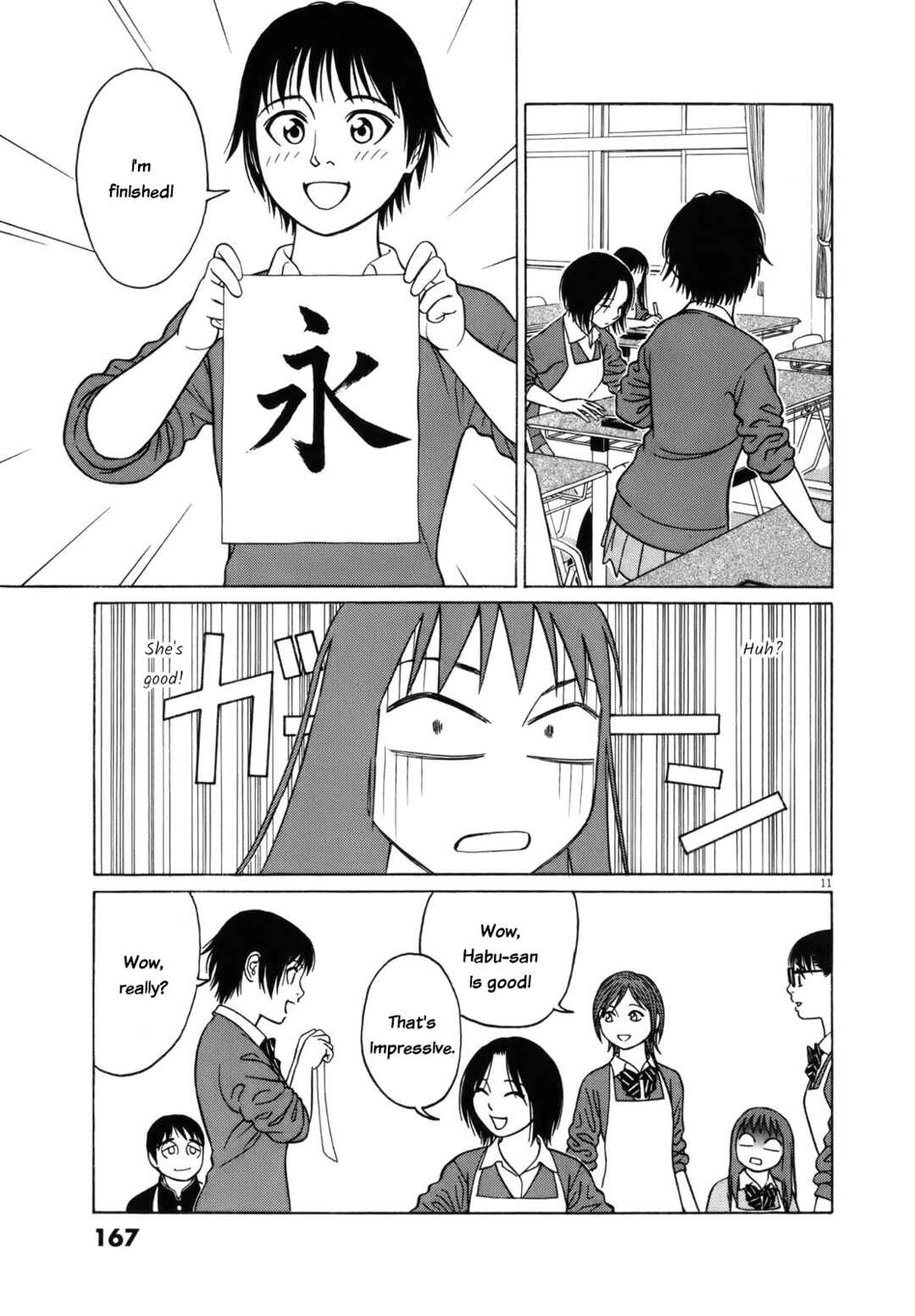 Chapter 99 - Page 11