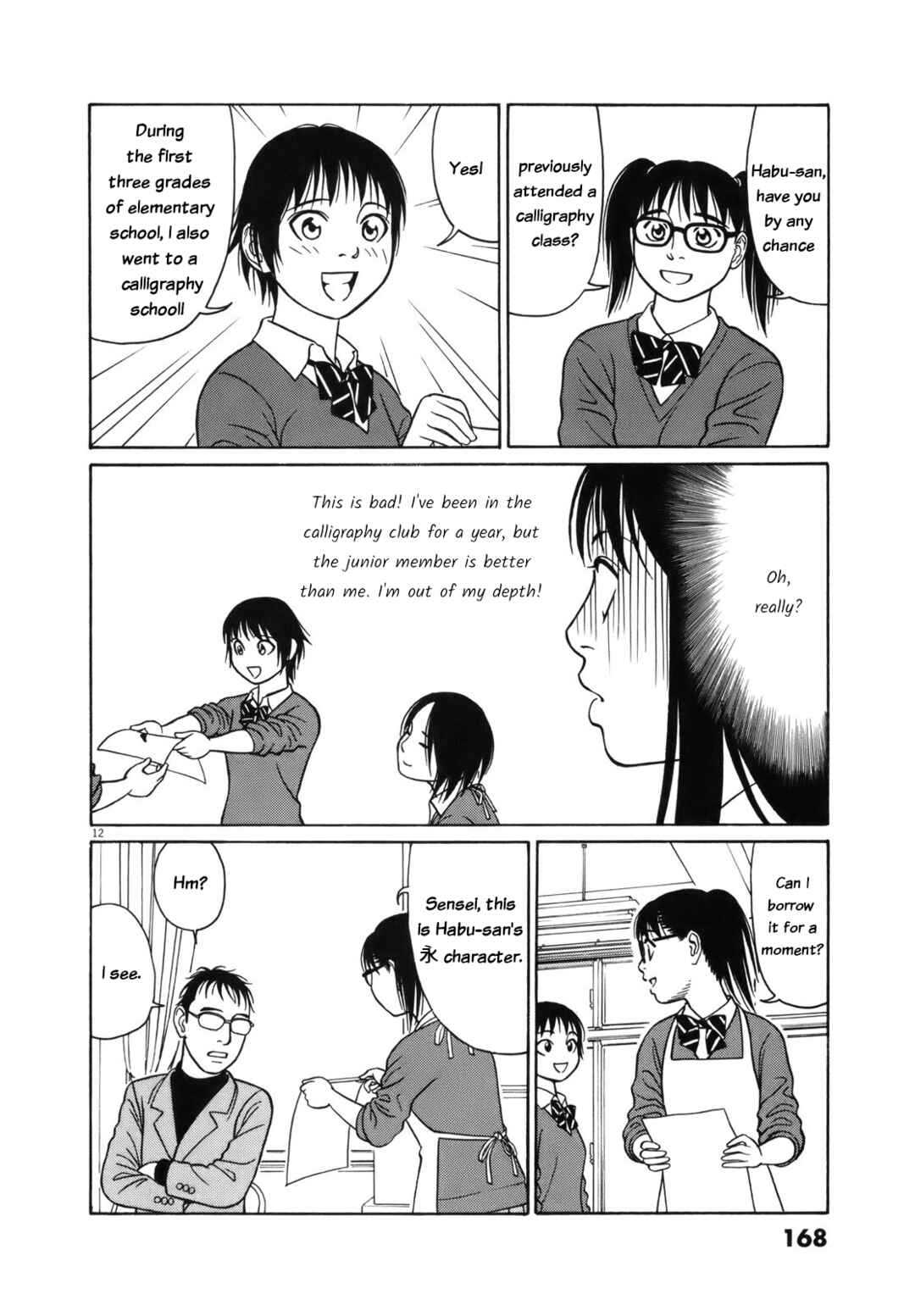 Chapter 99 - Page 12