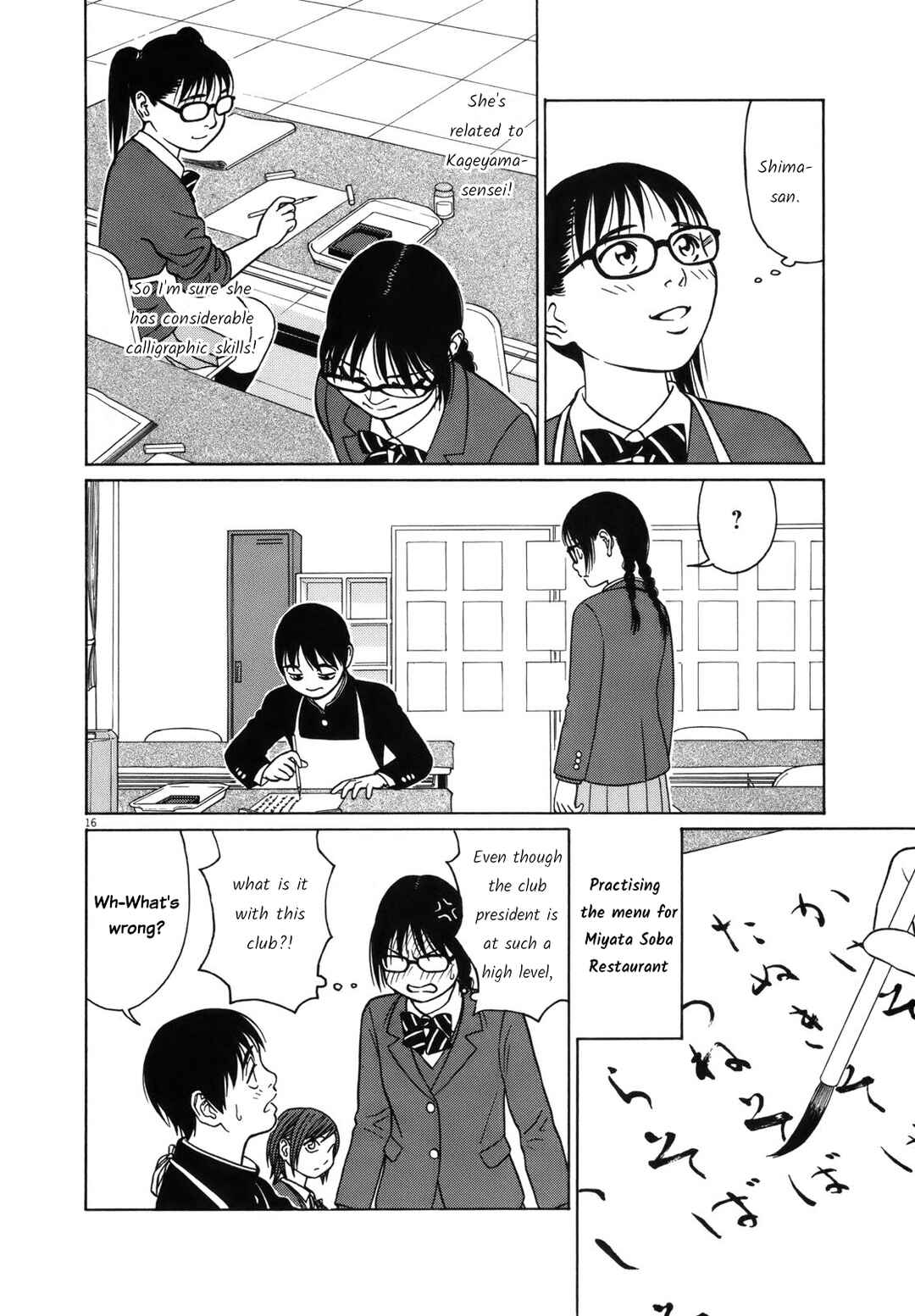 Chapter 99 - Page 16