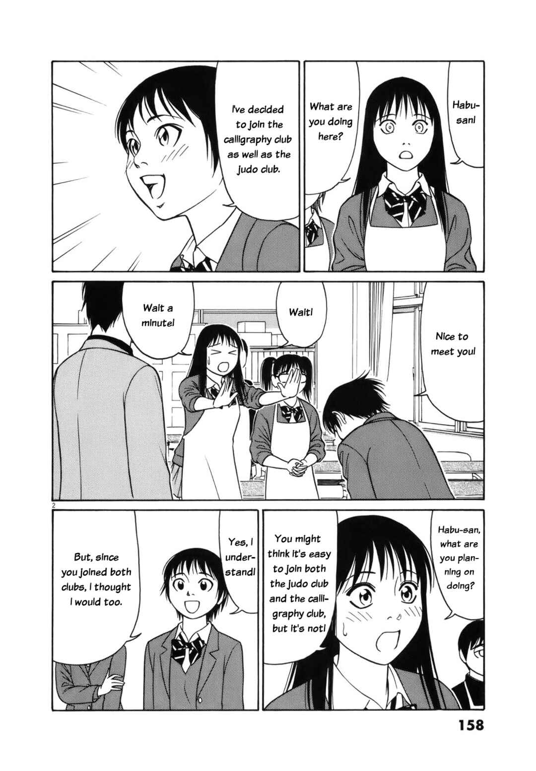 Chapter 99 - Page 2