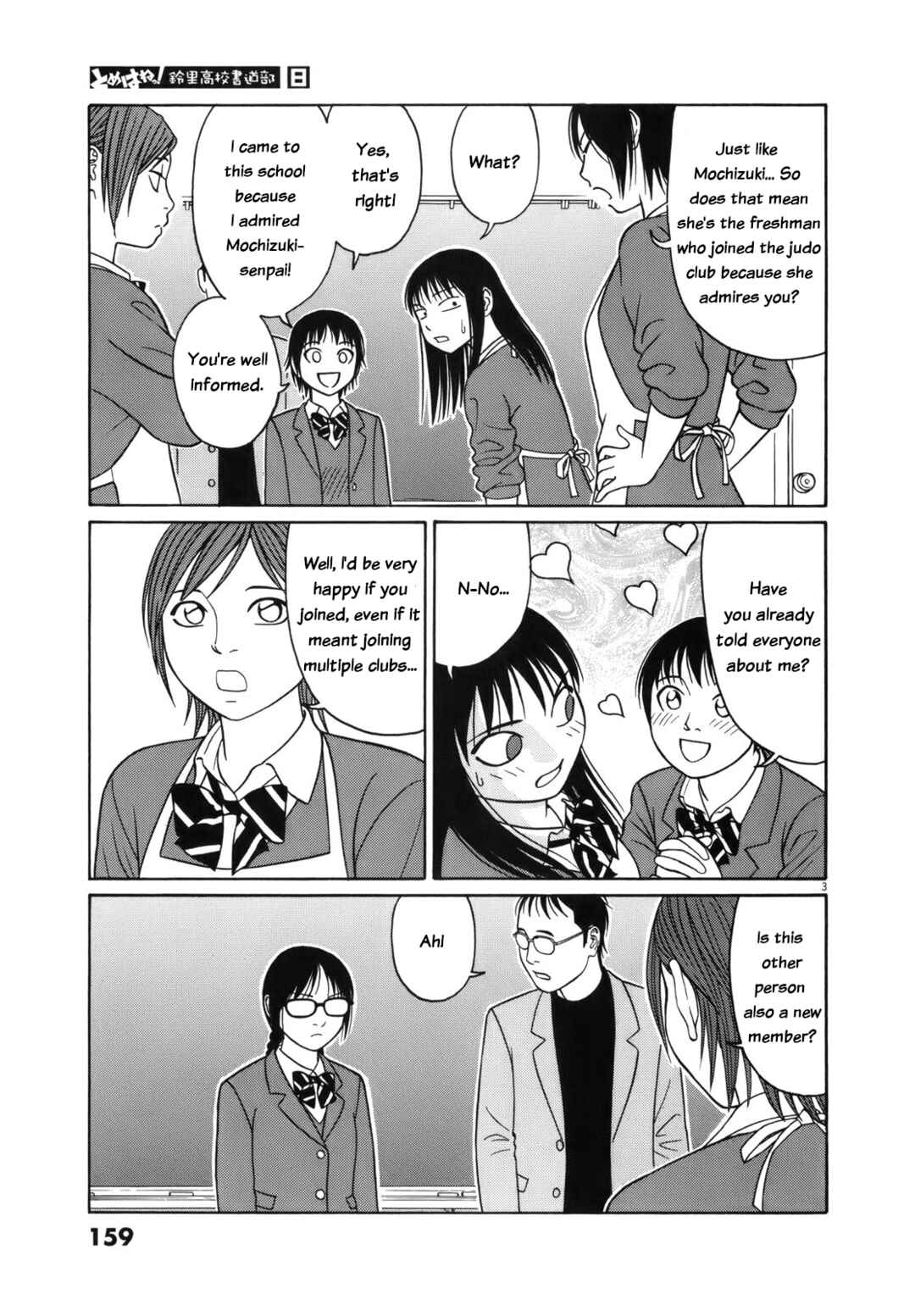 Chapter 99 - Page 3