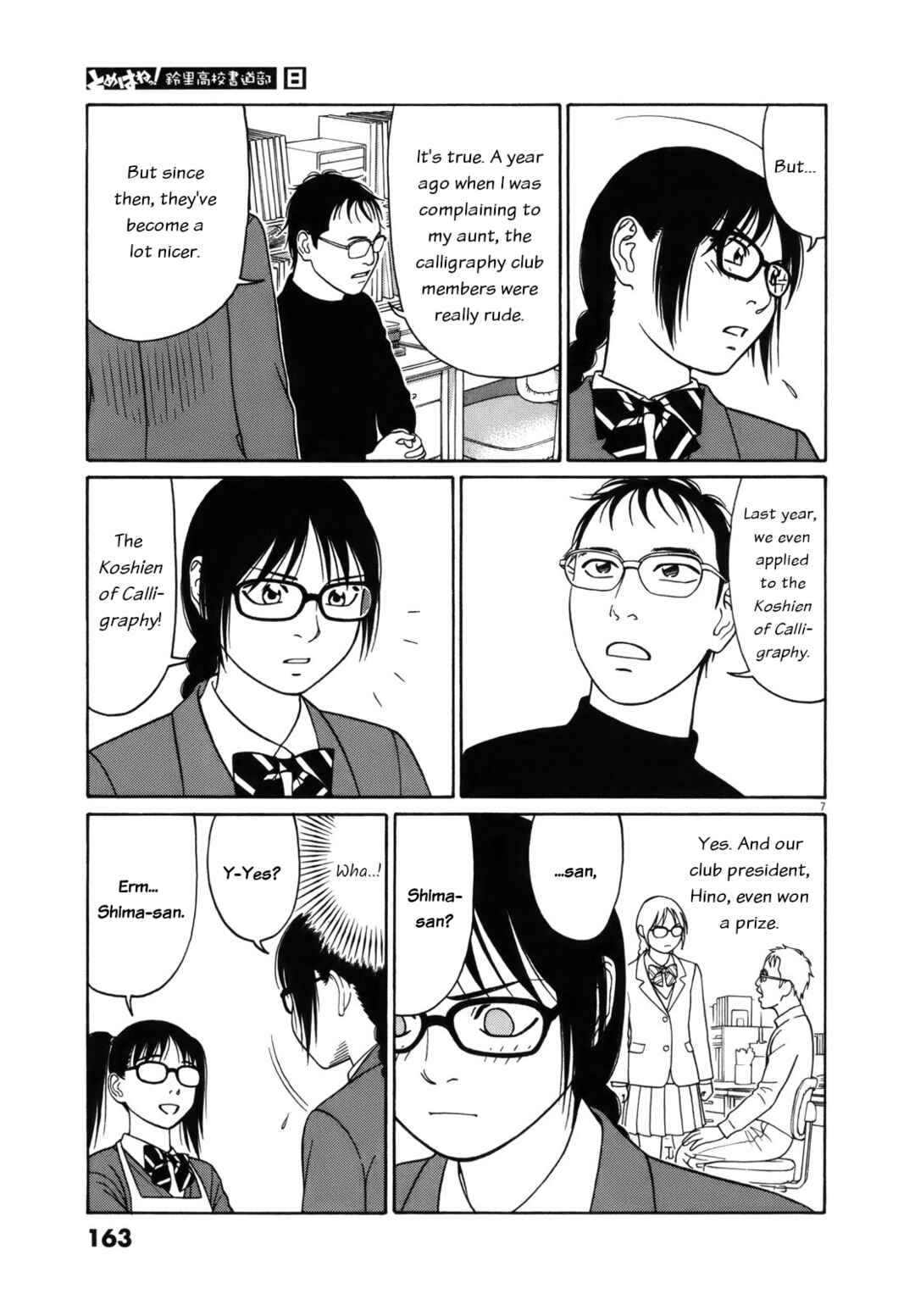 Chapter 99 - Page 7