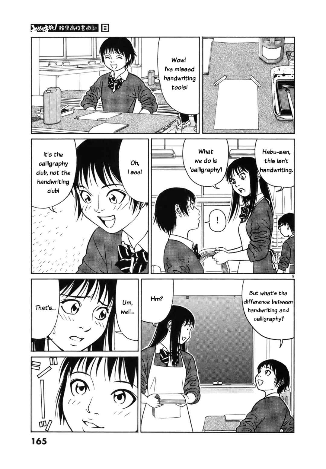 Chapter 99 - Page 9