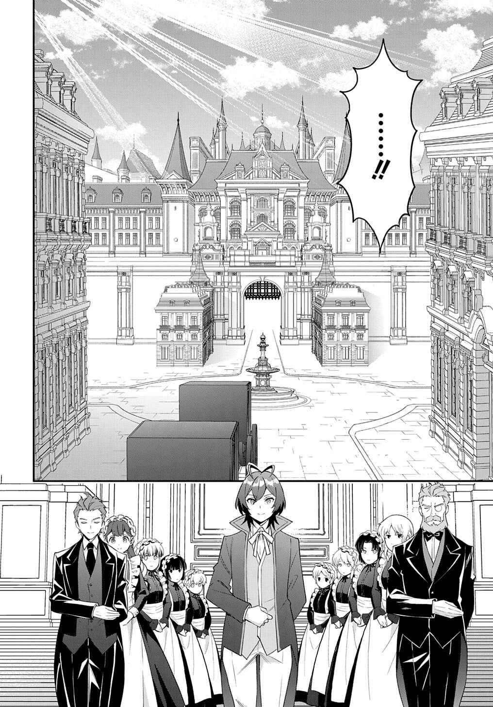 Chapter 57 - Page 17