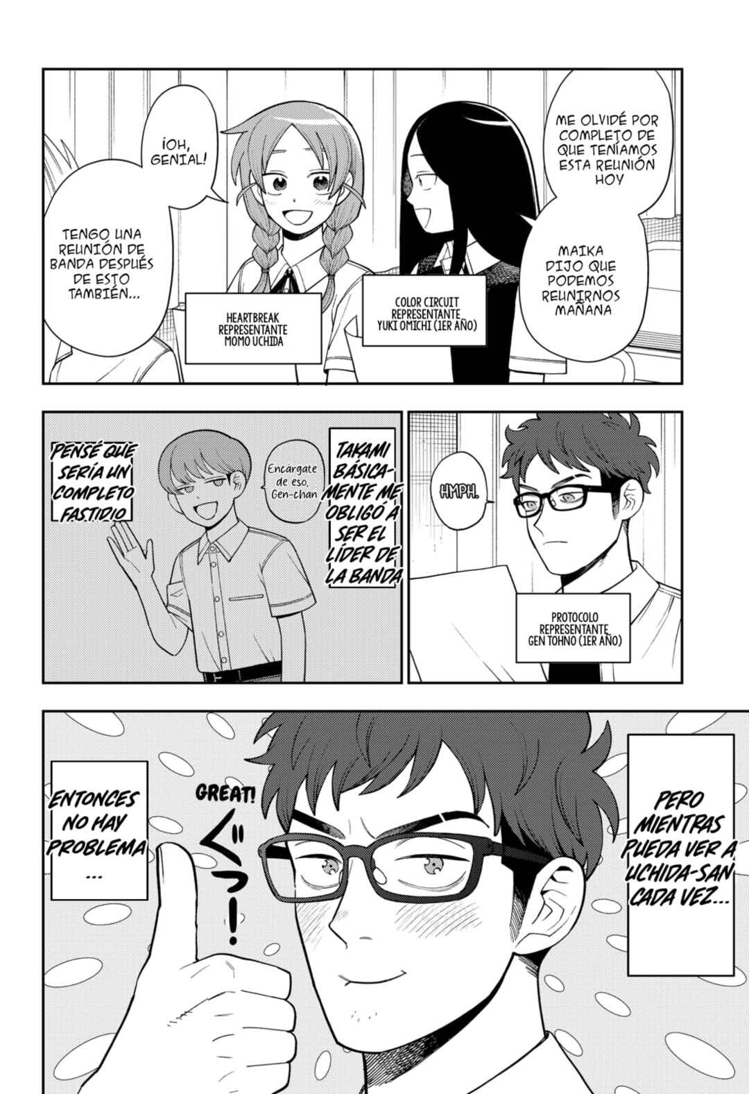 Chapter 47 - Page 3