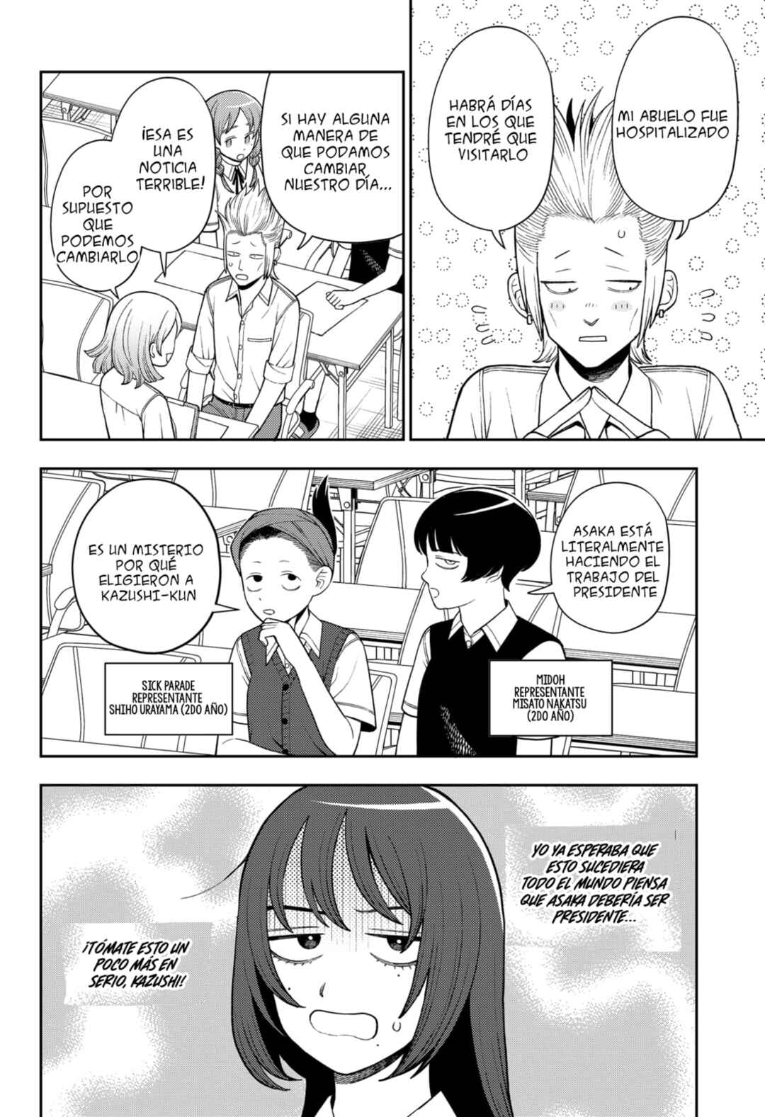 Chapter 47 - Page 7