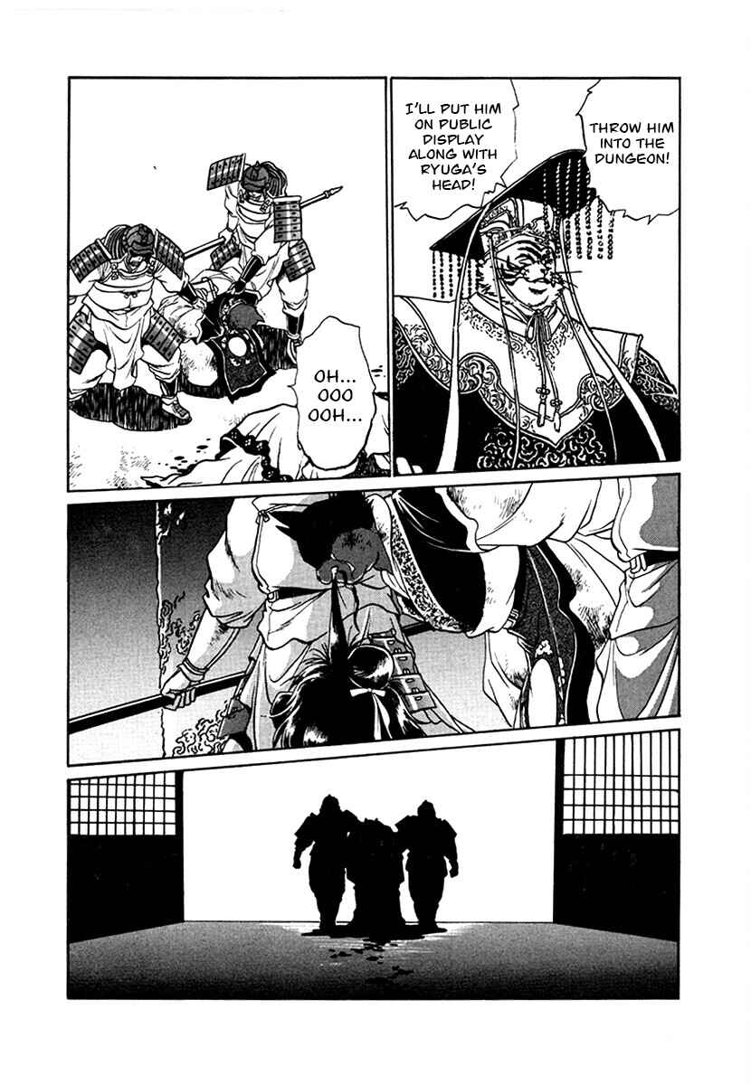 Chapter 98 - Page 12