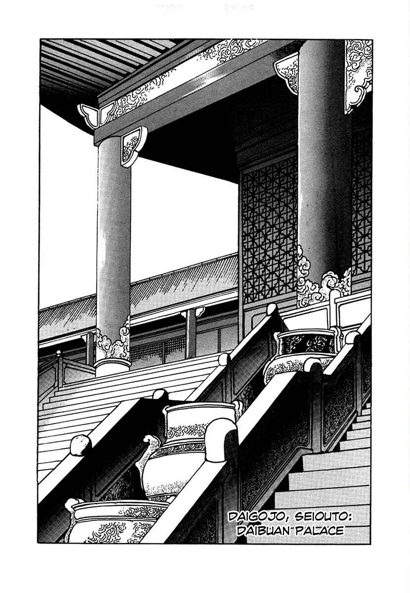 Chapter 98 - Page 15