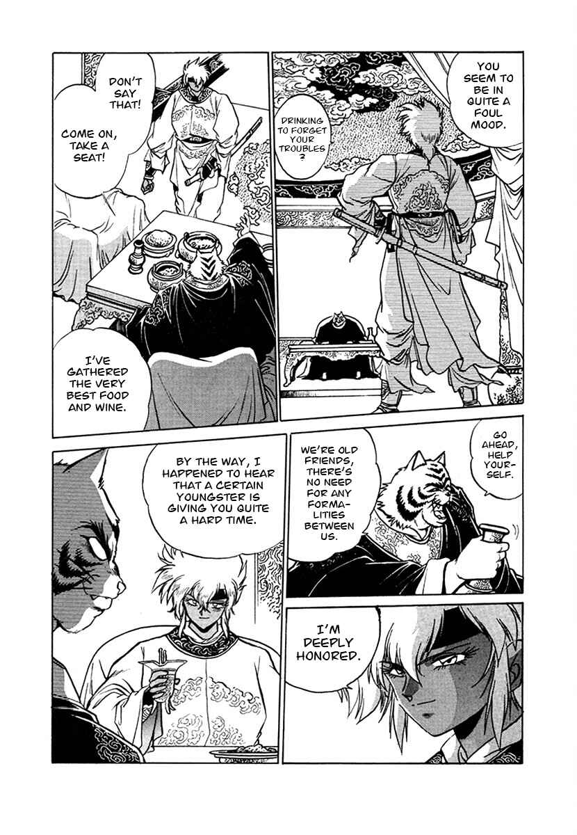 Chapter 98 - Page 17