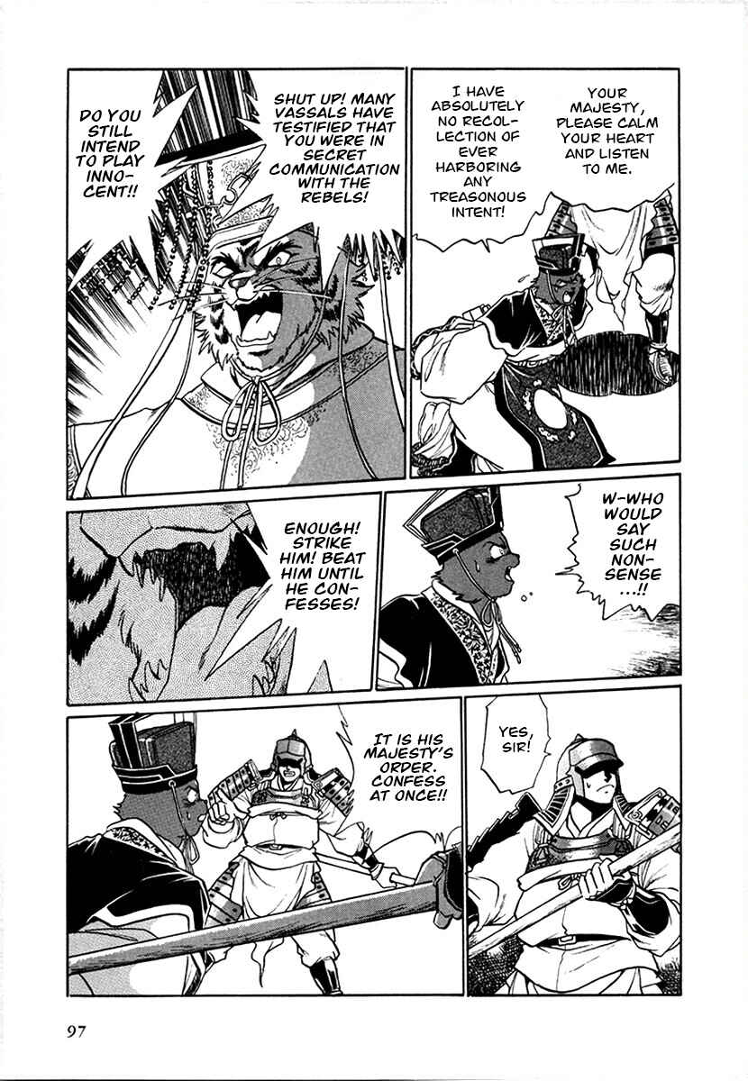 Chapter 98 - Page 5
