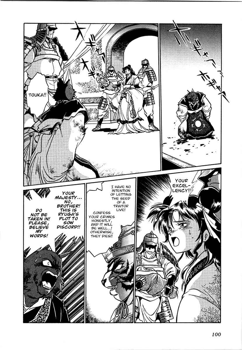 Chapter 98 - Page 8