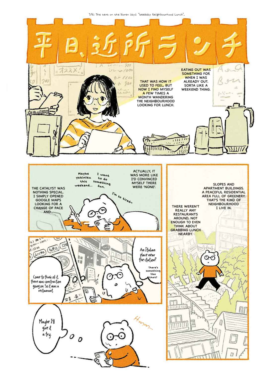 Chapter 3 - Page 1