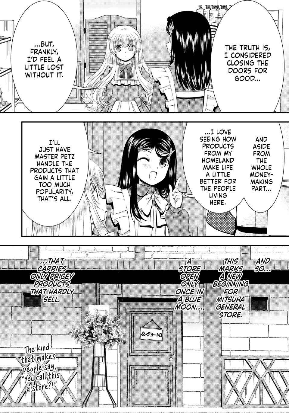 Chapter 94 - Page 12