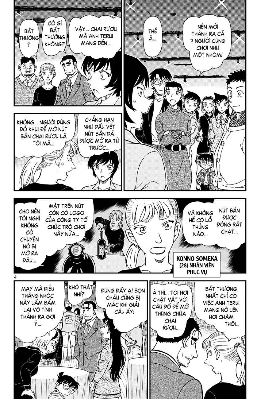 Chapter 1161 - Page 5