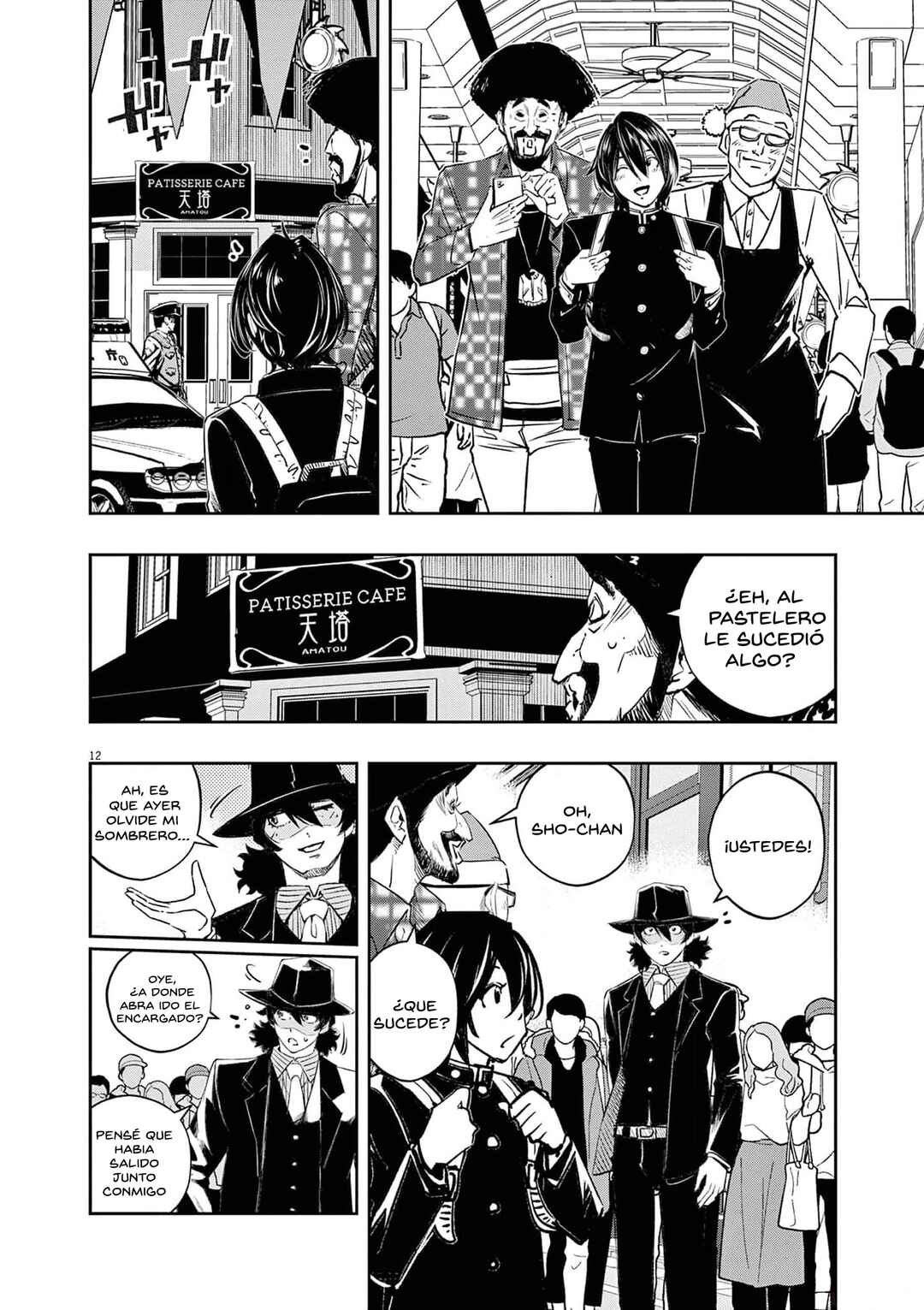 Chapter 129 - Page 13