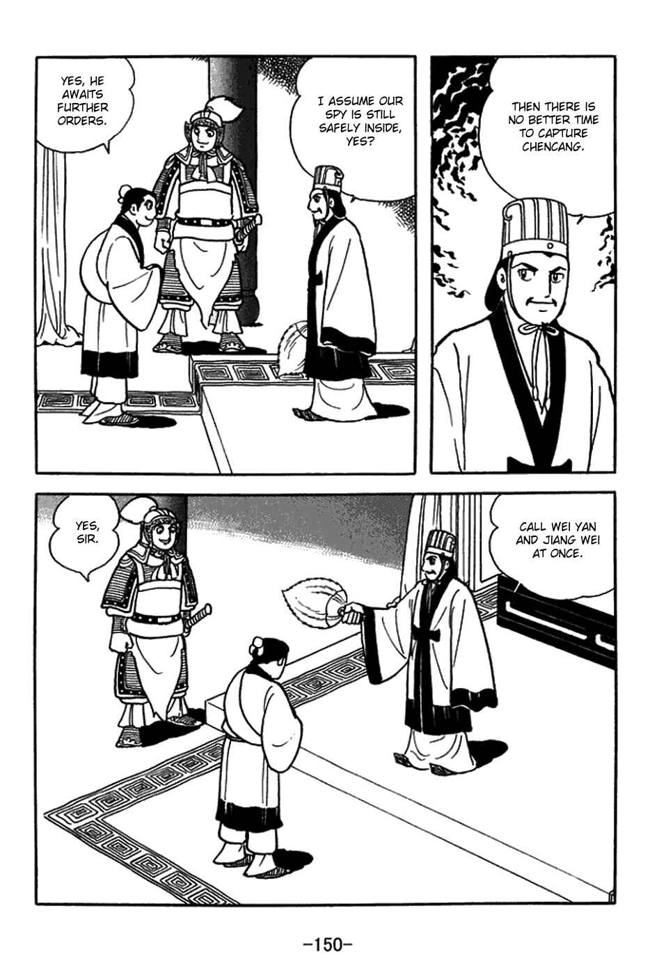 Chapter 381 - Page 2