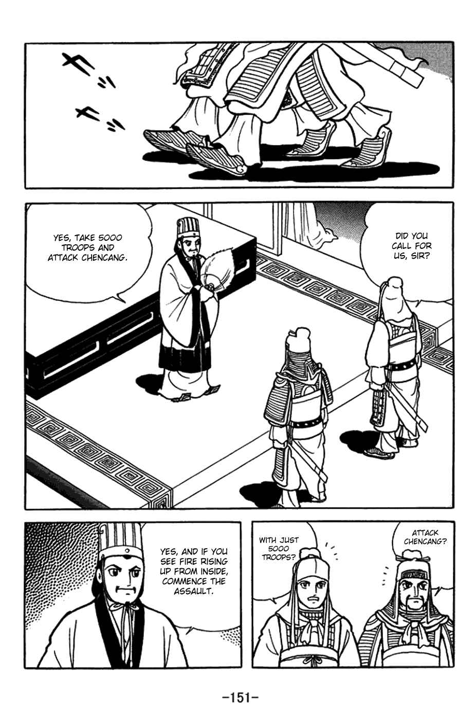 Chapter 381 - Page 3
