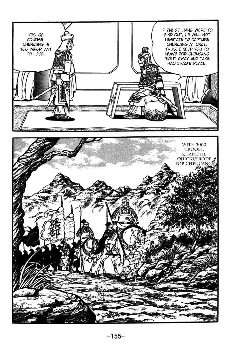 Chapter 381 - Page 7