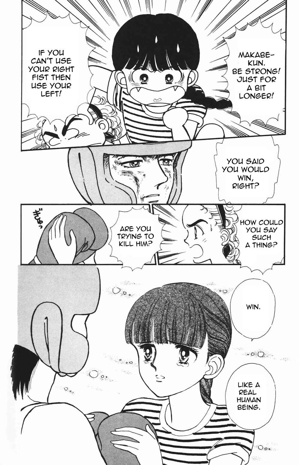 Chapter 81 - Page 13