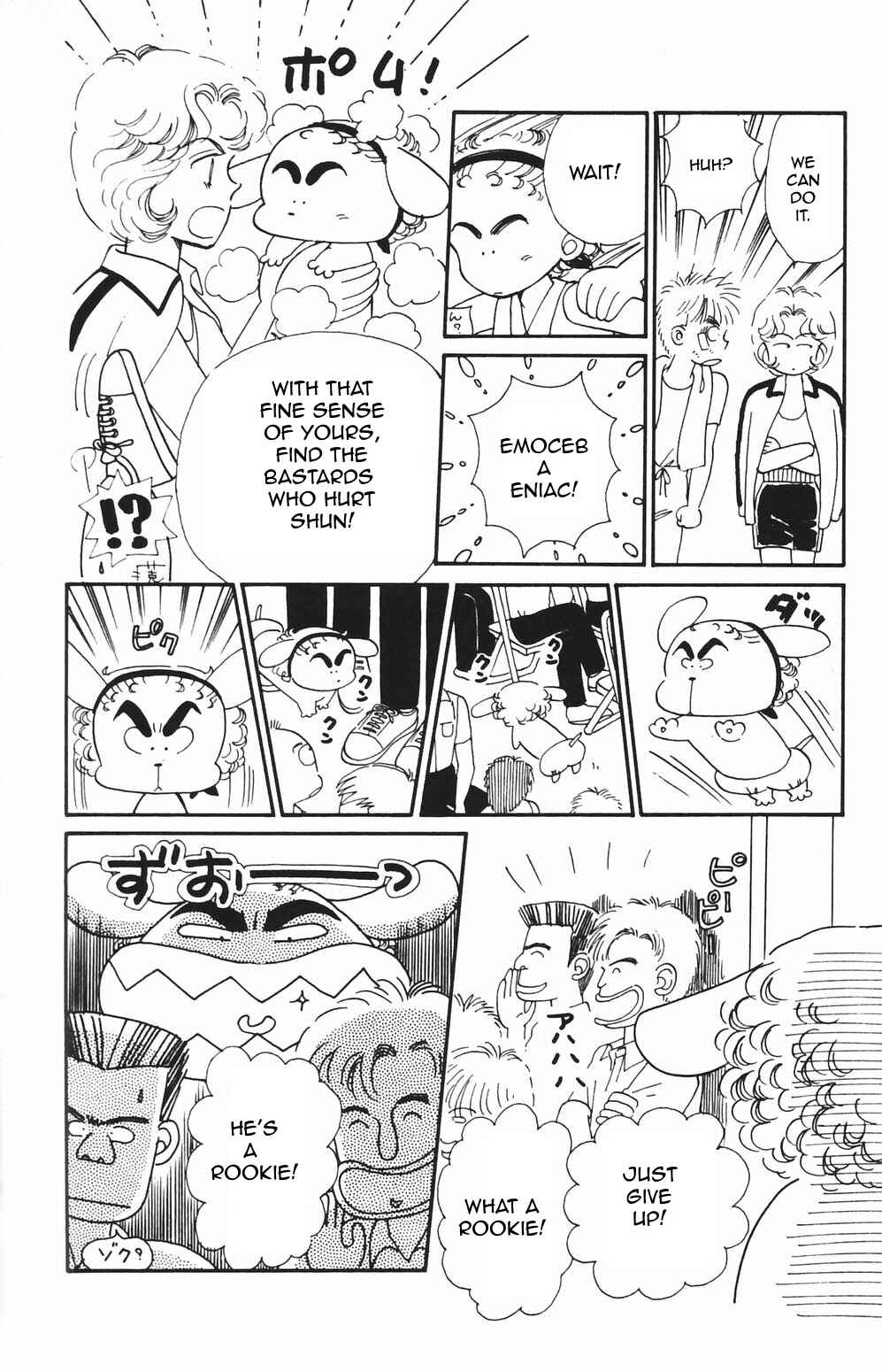 Chapter 81 - Page 15