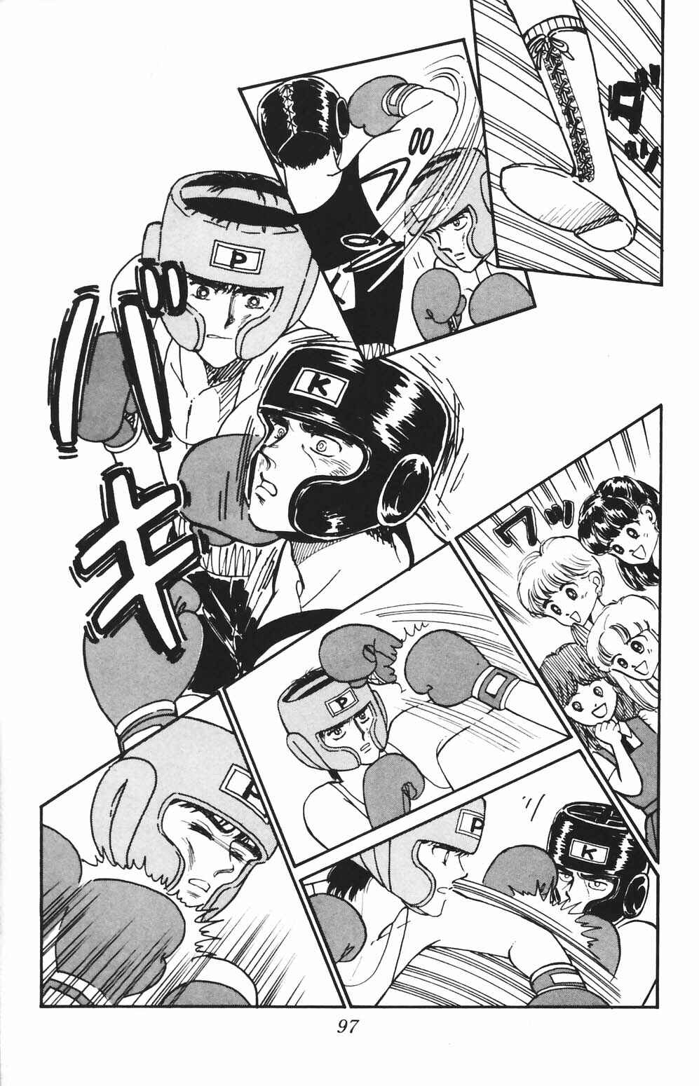 Chapter 81 - Page 4
