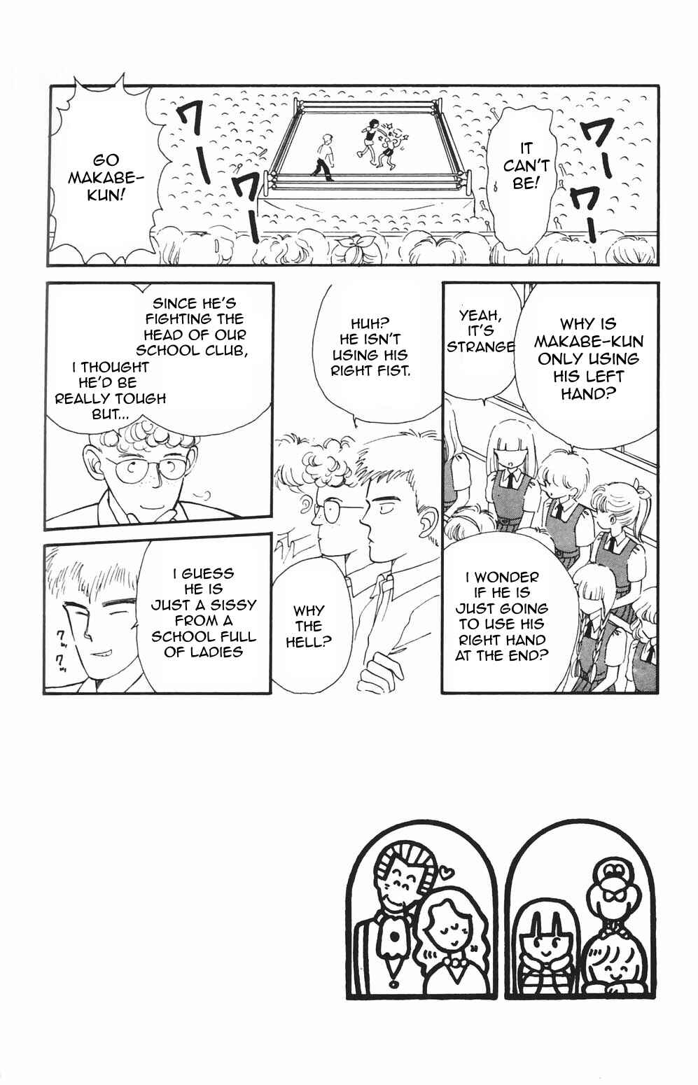 Chapter 81 - Page 5