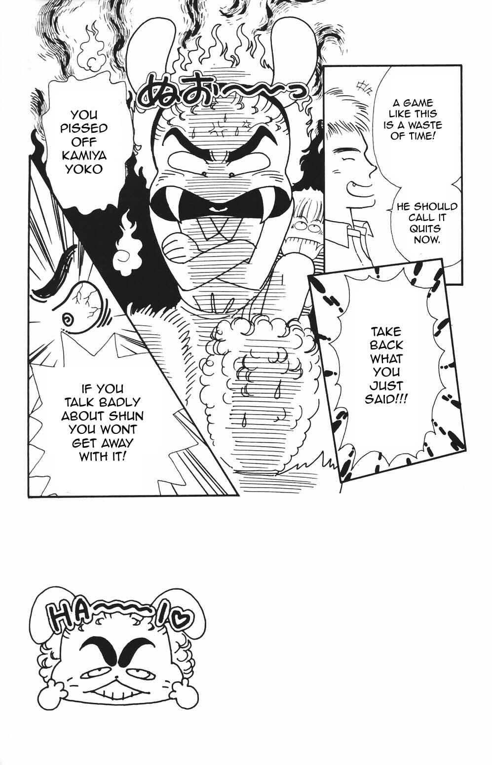 Chapter 81 - Page 6
