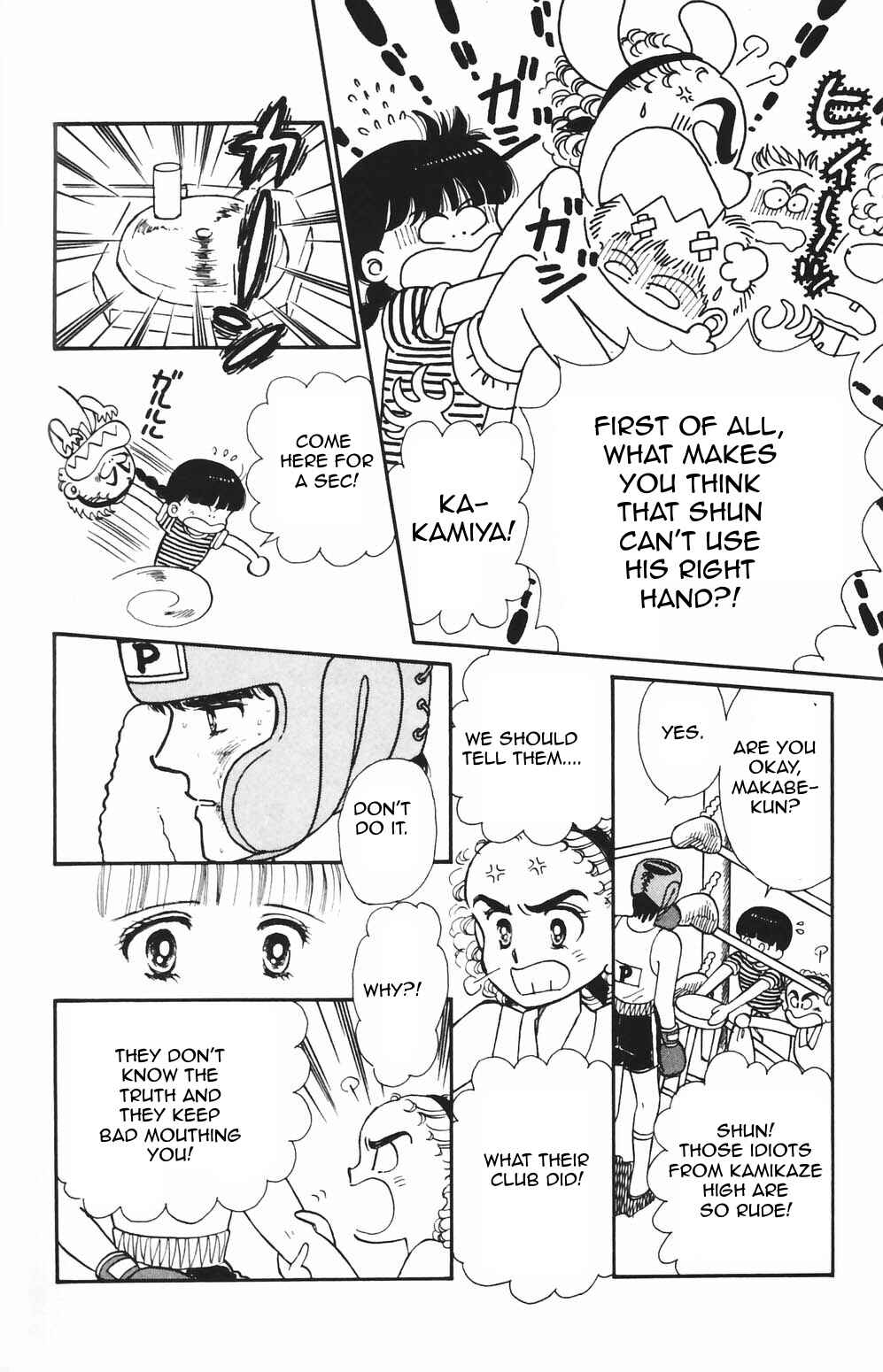 Chapter 81 - Page 7