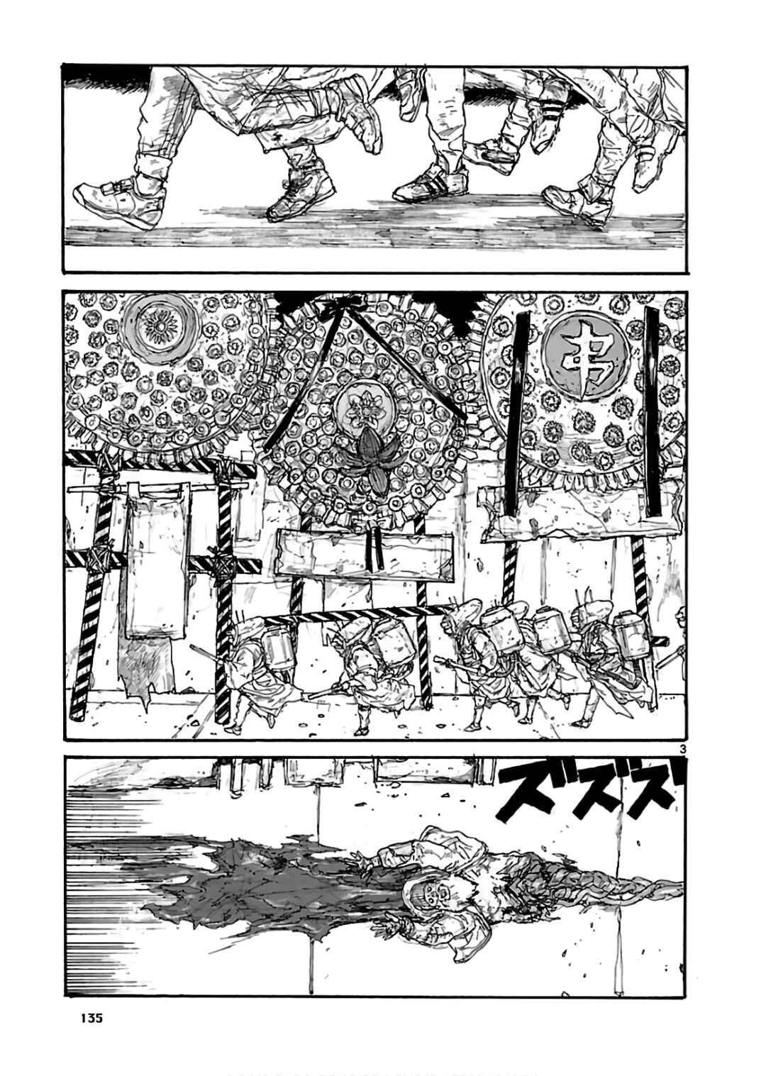 Chapter 161 - Page 3