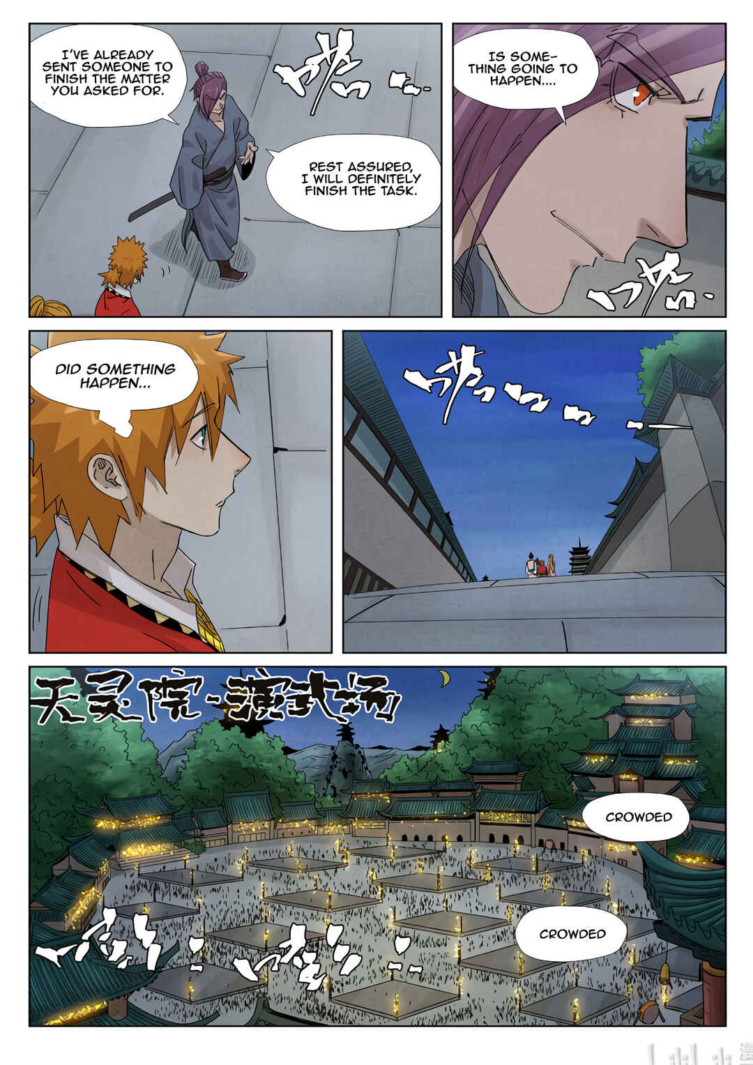Chapter 348.5 - Page 9