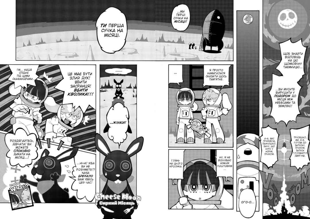 Chapter 7 - Page 4