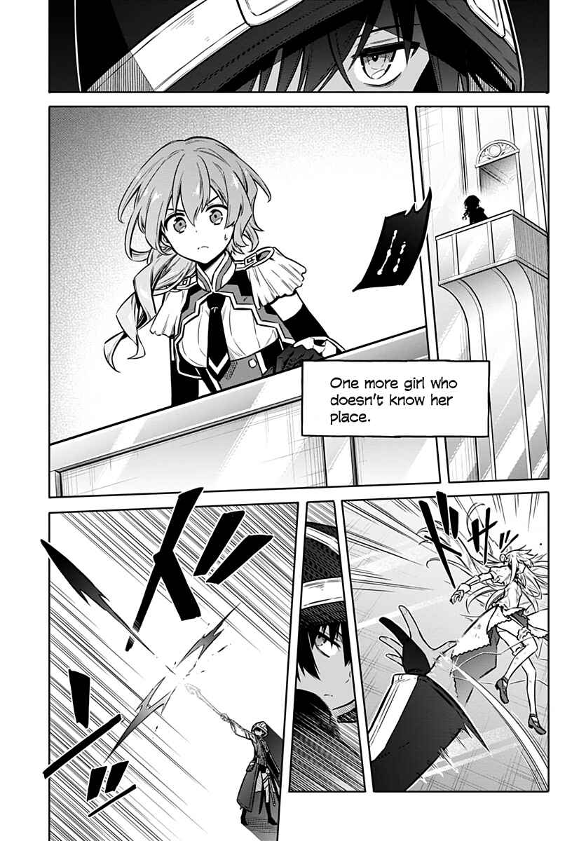 Chapter 31 - Page 17