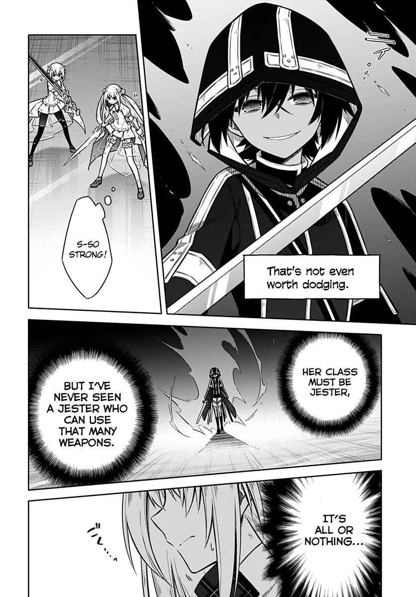 Chapter 31 - Page 4