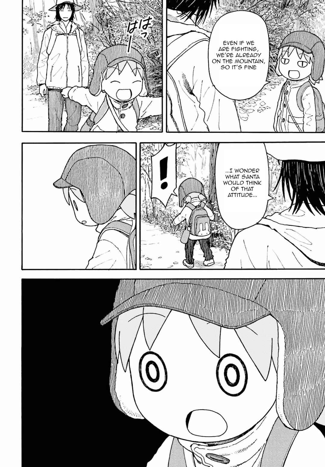 Chapter 110 - Page 4