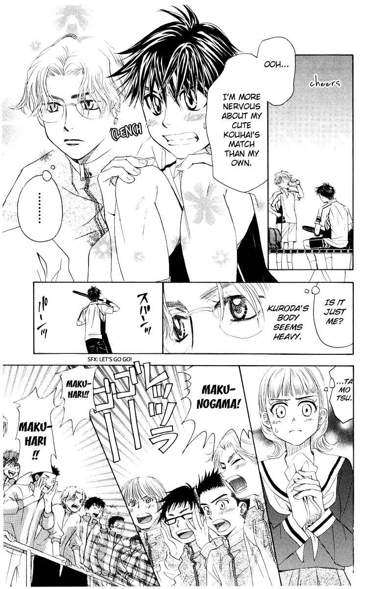 Chapter 128 - Page 17