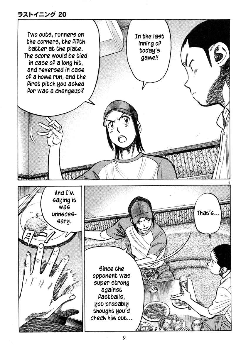 Chapter 189 - Page 7