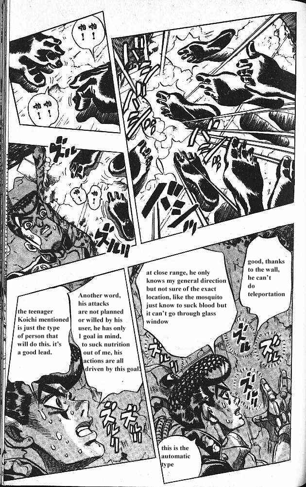 Chapter 123 - Page 19