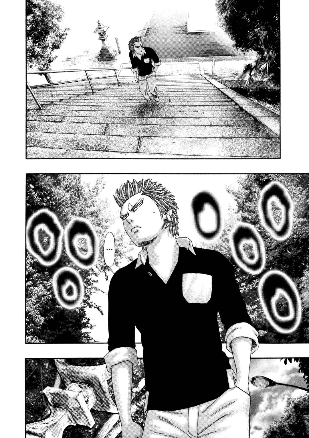 Chapter 38 - Page 3