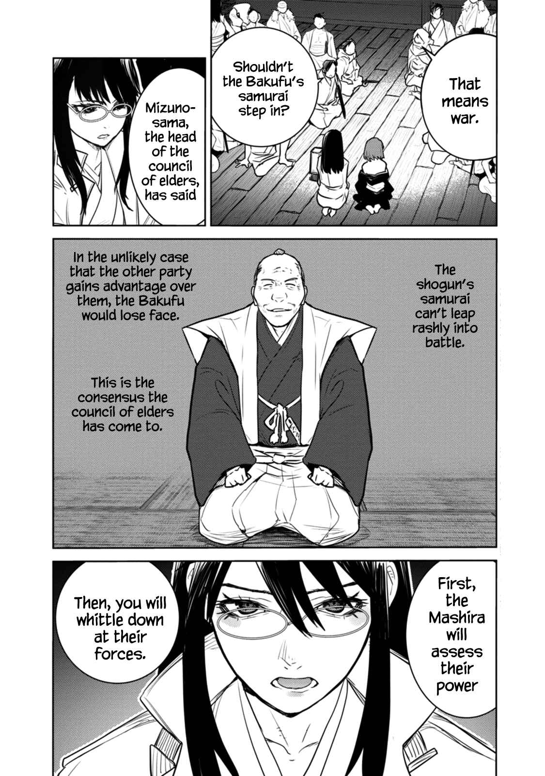 Chapter 18 - Page 2