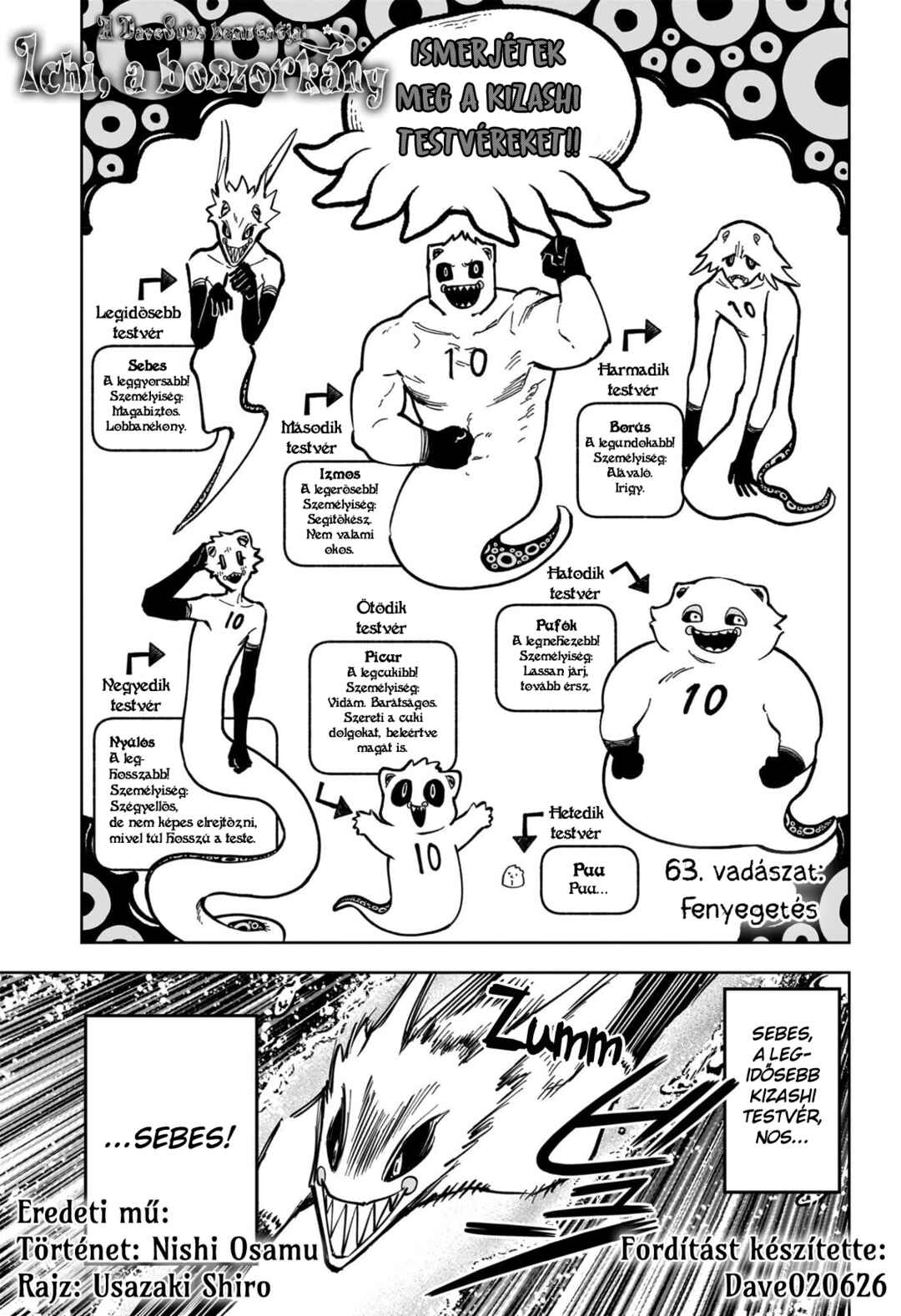 Chapter 63 - Page 1
