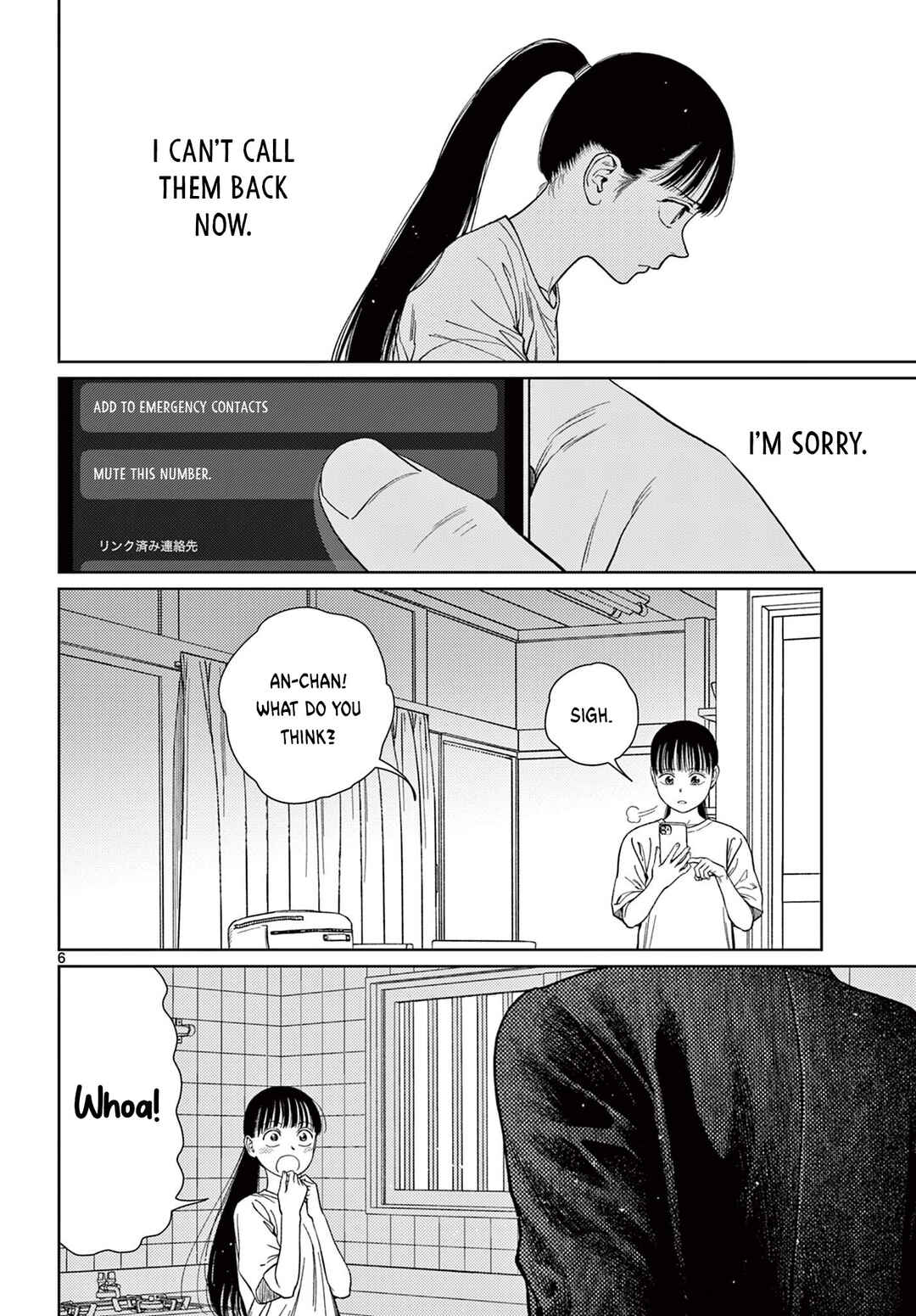 Chapter 7 - Page 7