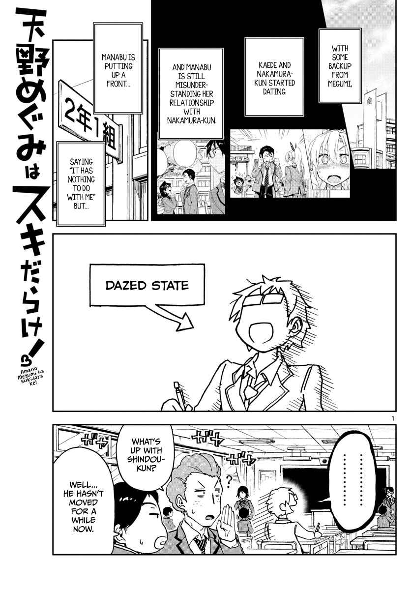 Chapter 110 - Page 1